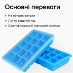 Форма для льда 15 кубиков 3,3 см голубая