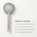 Стрейнер хоторн занурювальний сріблястий