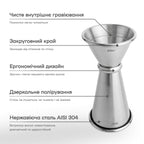 Джигер 20/40 мл сріблястий