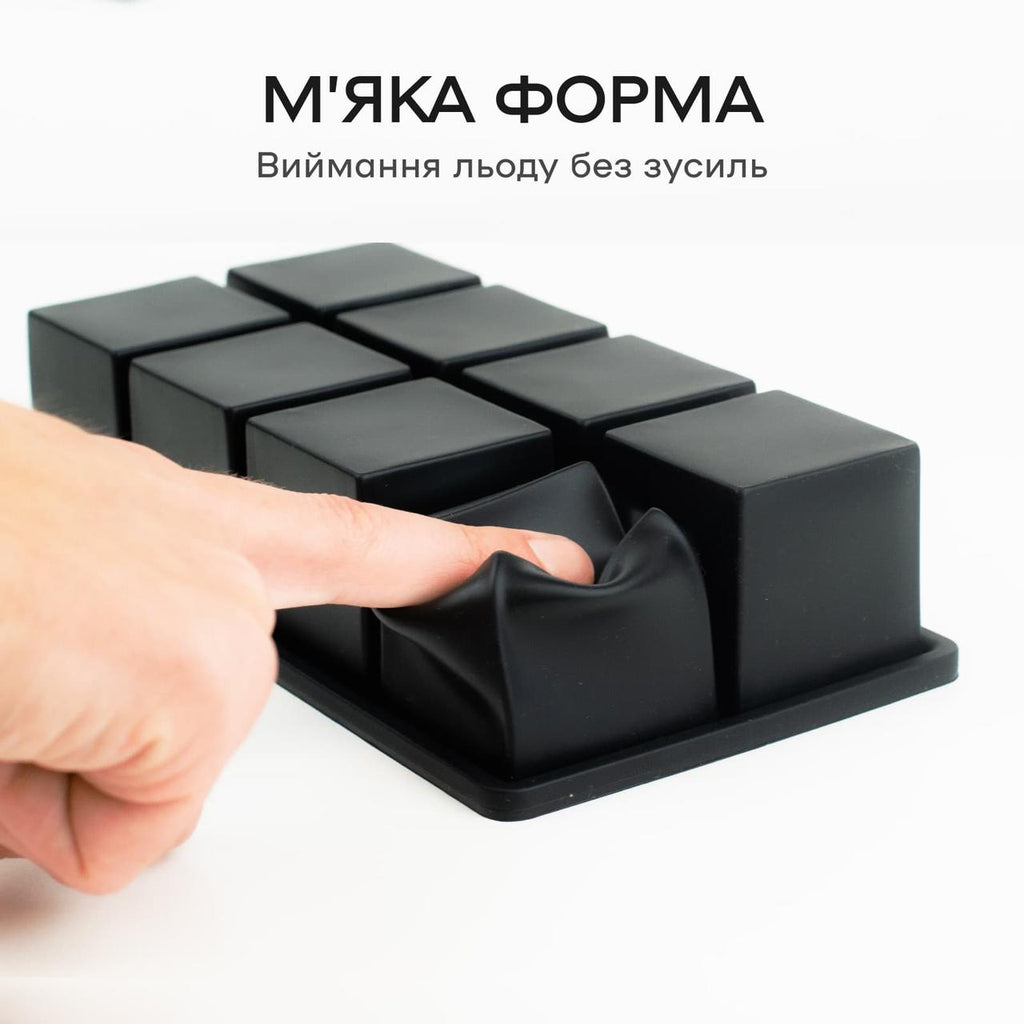 Форма для льоду 8 окремих кубиків 4,5 см чорна
