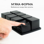 Форма для льоду 8 окремих кубиків 4,5 см чорна