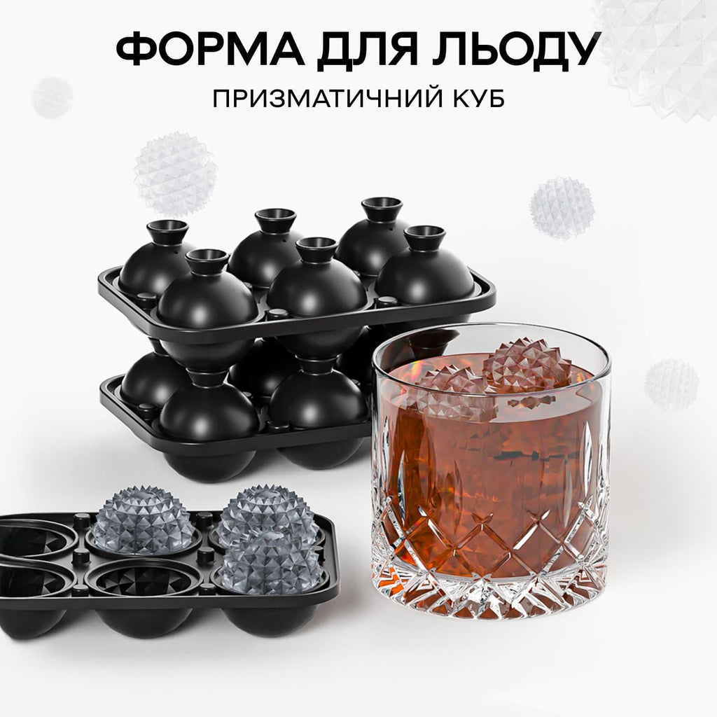 Форма для льоду 6 гранчастих куль 4,5 см чорна