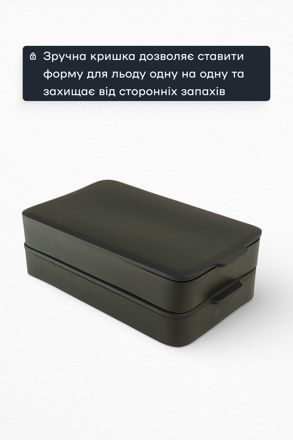 Форма для льоду 24 комірки 3,2 × 2,7 см чорна
