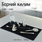 Килимок барний 60×30 см чорний