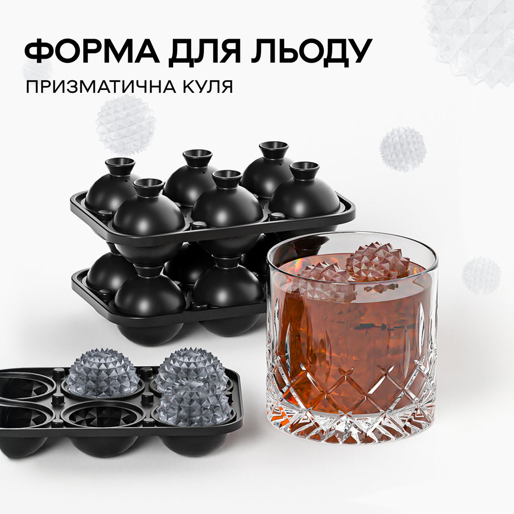 Форма для льоду 6 гранчастих куль 4,5 см чорна