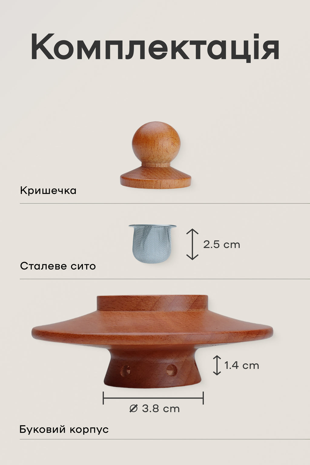 Коптильня Smoke Up букова з кришкою