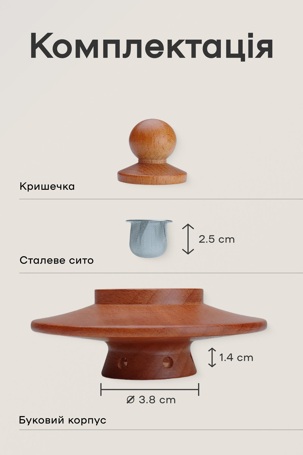 Коптильня Smoke Up буковая с крышкой