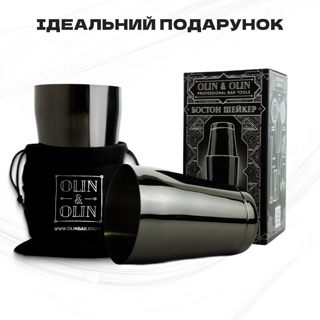Шейкер Бостон 750+550 мл чорний