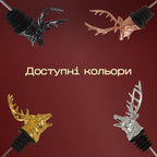 Гейзер в форме оленя черный