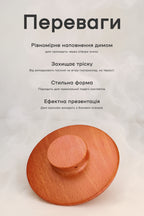 Коптильня Smoke Up букова з кришкою