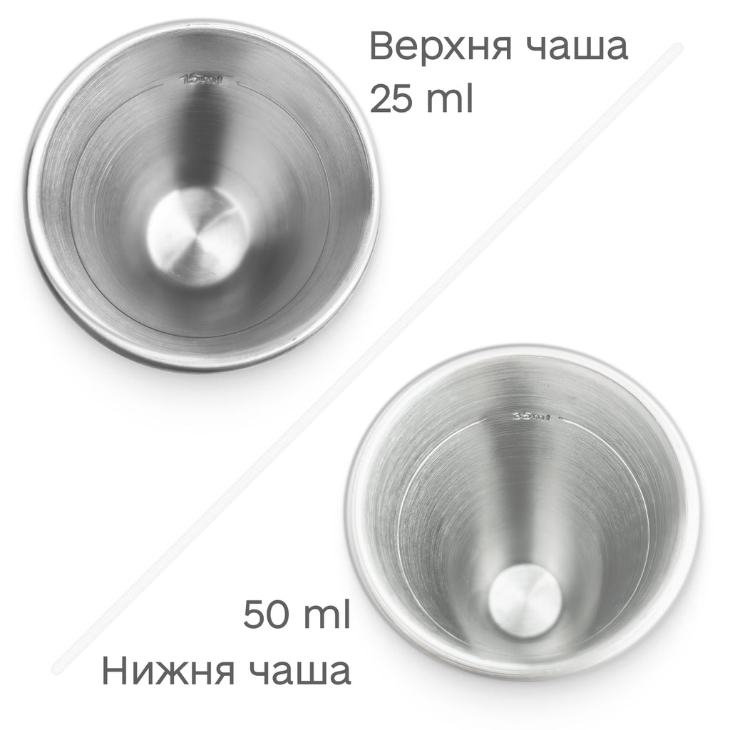 Джигер 25/50 мл чорний
