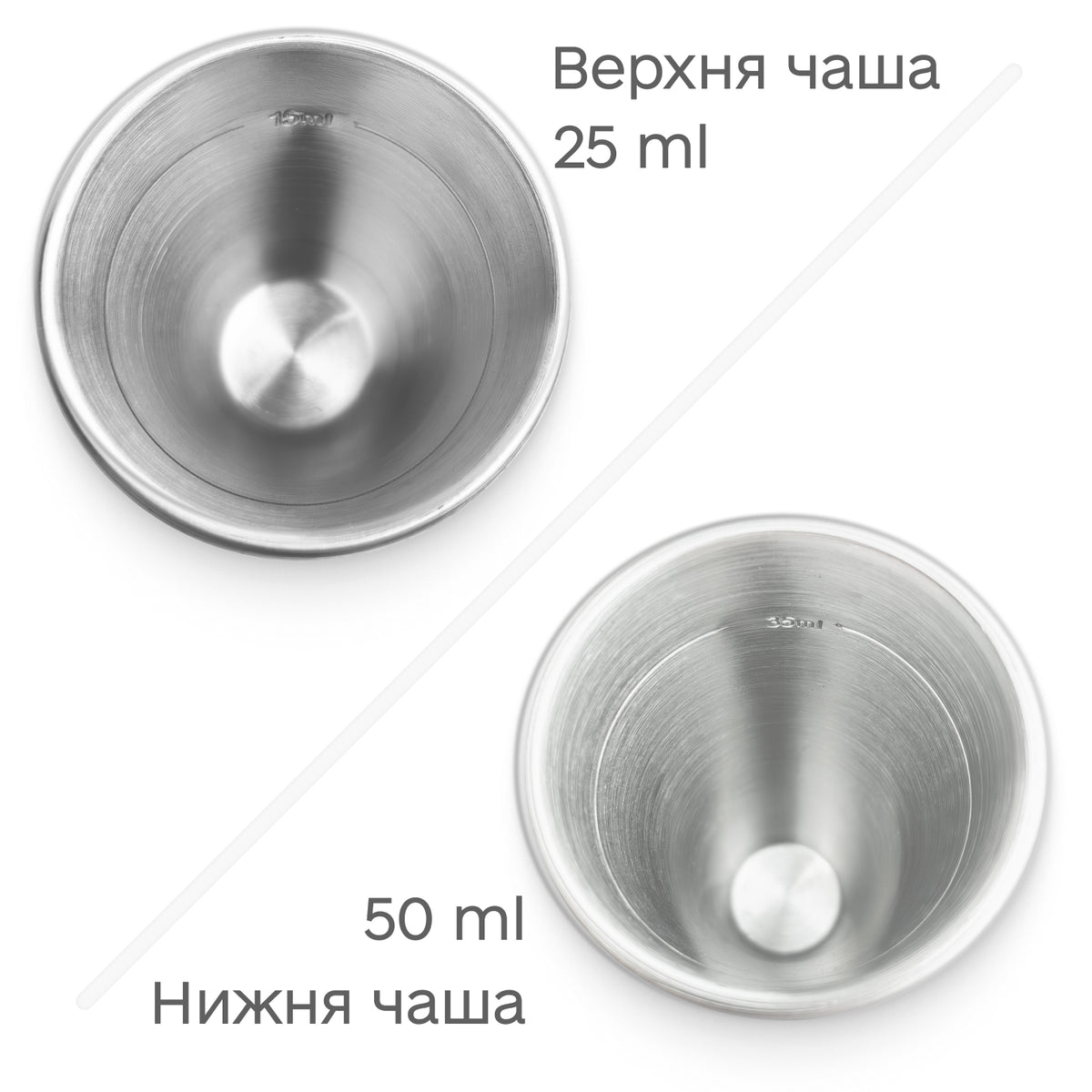 Джигер 25/50 мл чорний