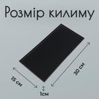 Килимок барний 30×15 см чорний