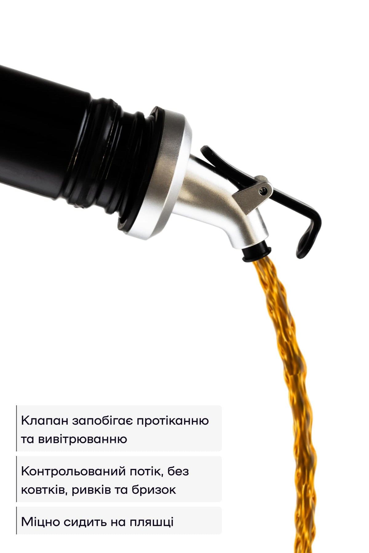 Гейзер пластиковий з кришкою