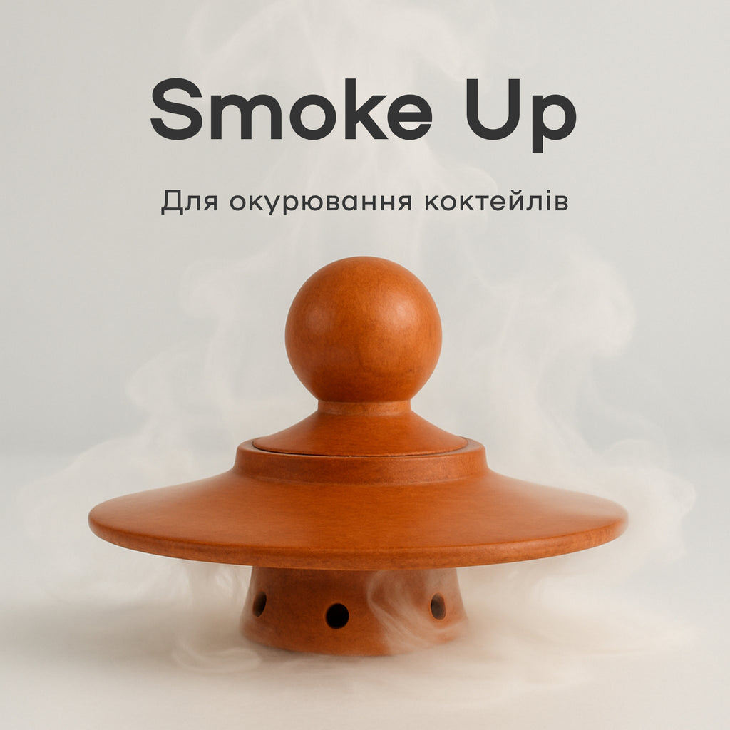 Коптильня Smoke Up букова з кришкою