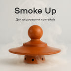 Коптильня Smoke Up букова з кришкою