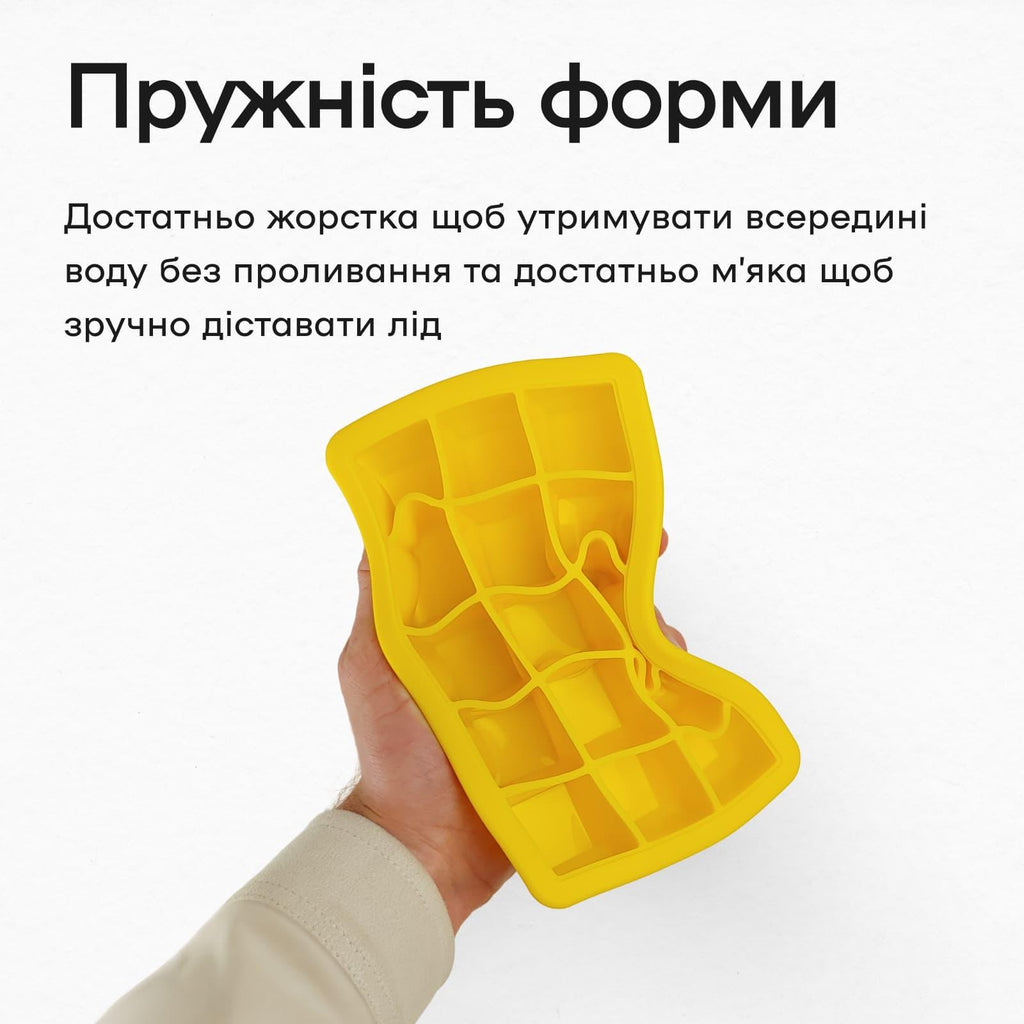 Форма для льда 15 кубиков 3,3 см желтая
