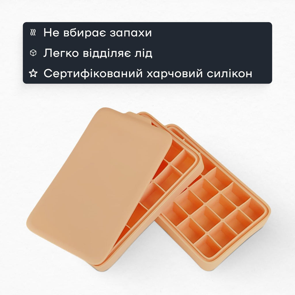 Форма для льоду 24 комірки 3,2 × 2,7 см бежева