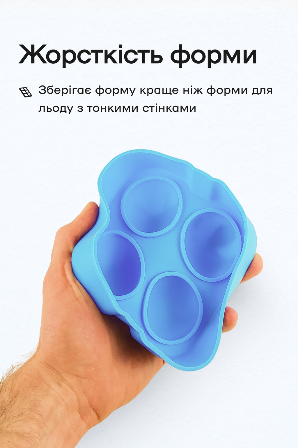 Форма для льоду 4 кулі 4,5 см блакитна