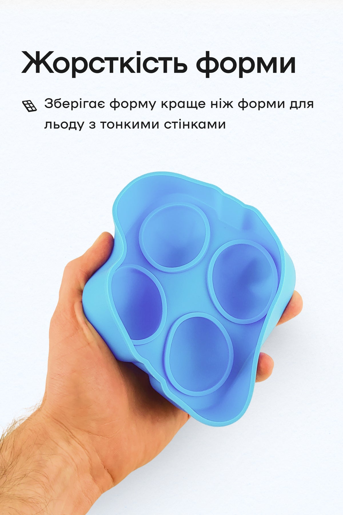Форма для льоду 4 кулі 4,5 см блакитна
