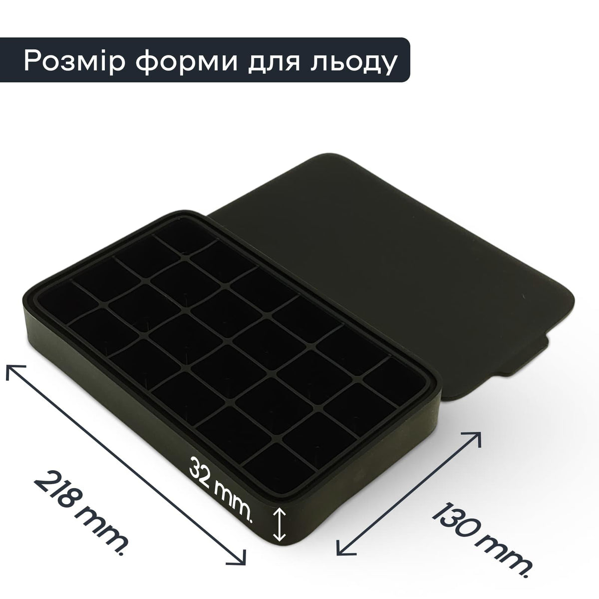 Форма для льоду 24 комірки 3,2 × 2,7 см чорна