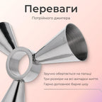 Джигер тристоронній 25/50/90 мл сріблястий