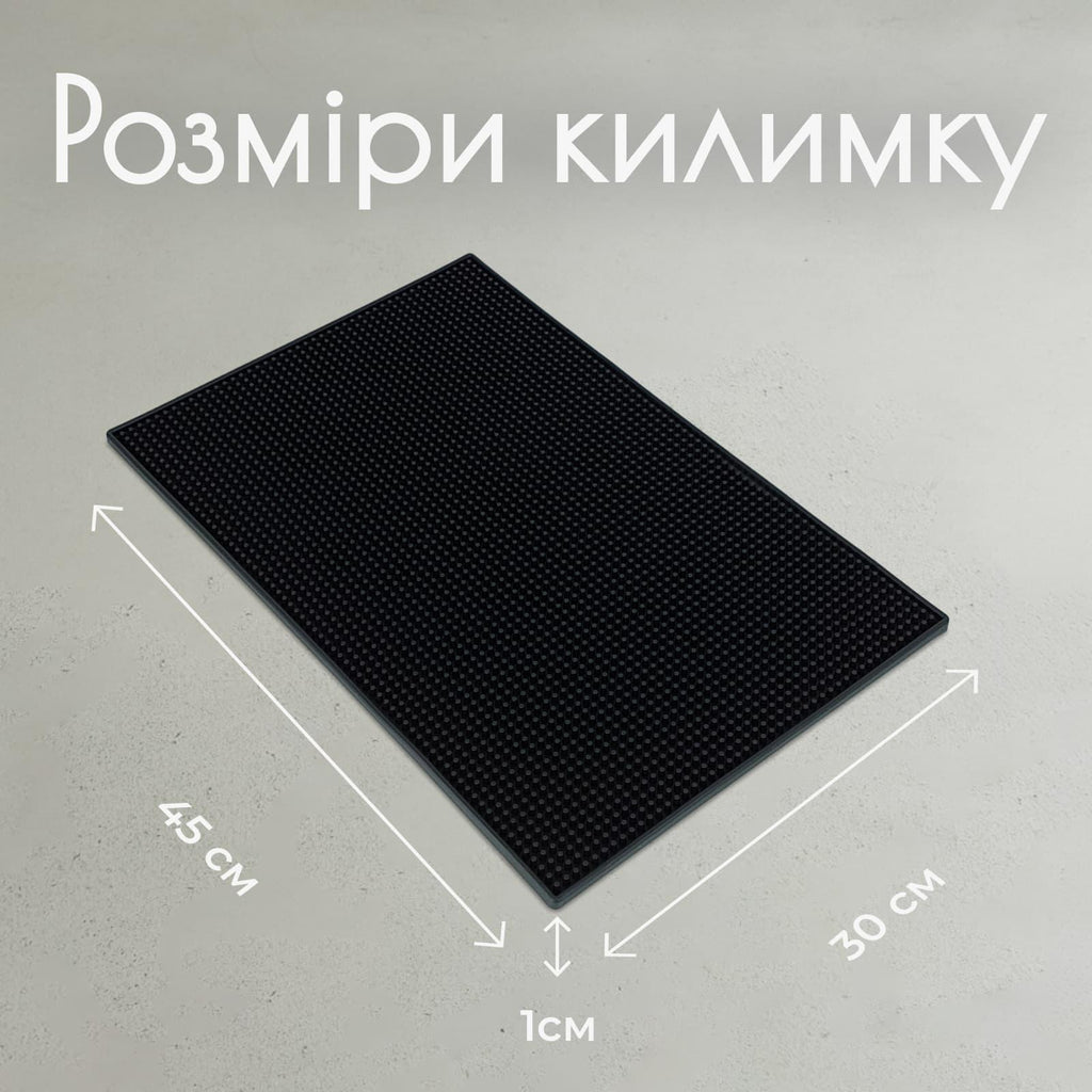 Коврик барный 45×30 см черный