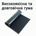 Килимок барний 60×30 см чорний