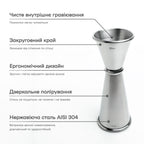 Джигер 25/50 мл сріблястий