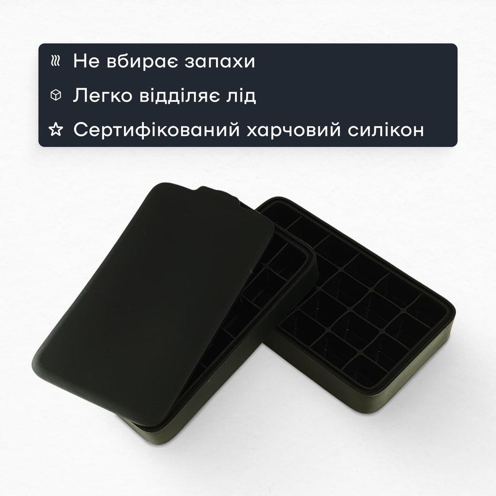Форма для льоду 24 комірки 3,2 × 2,7 см чорна
