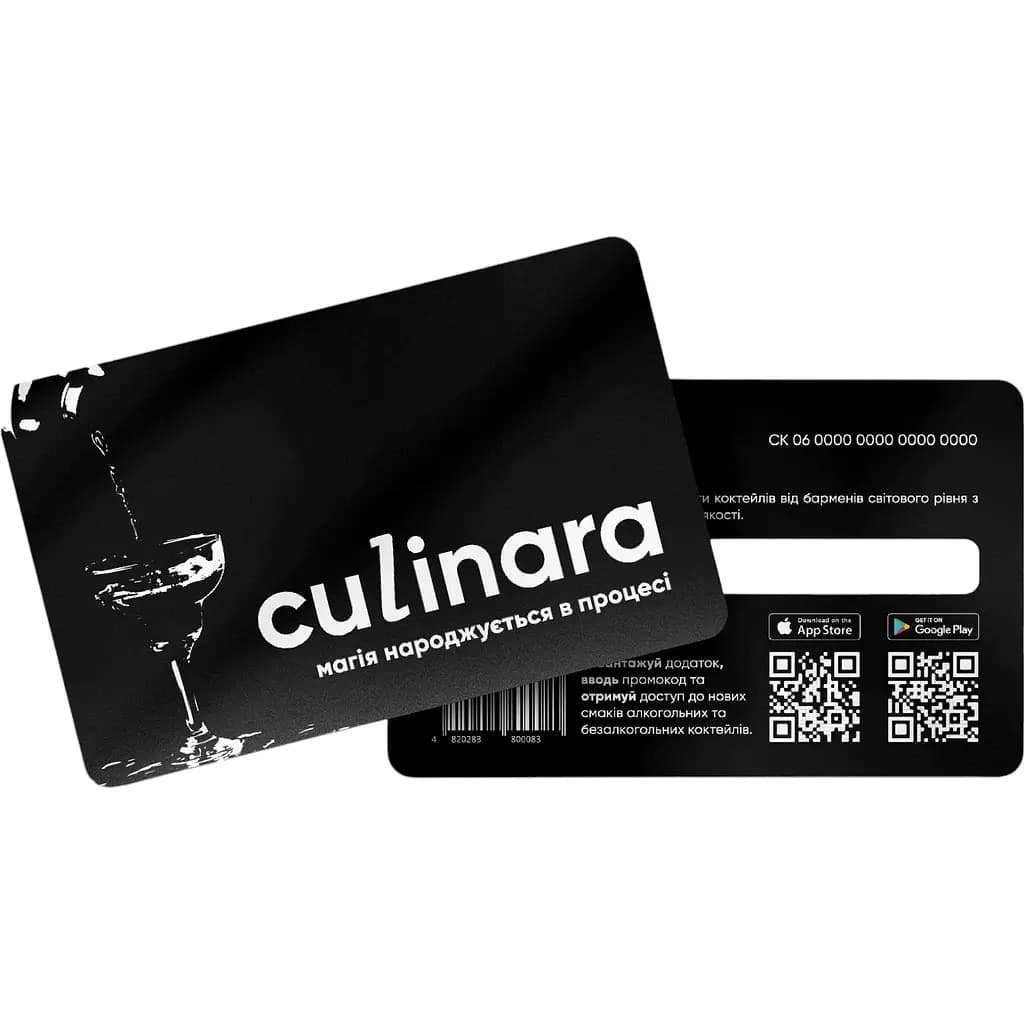 Подарункова картка з підпискою на український застосунок "Culinara" на 3 місяці
