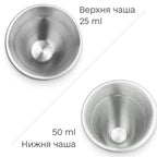 Джигер 25/50 мл сріблястий