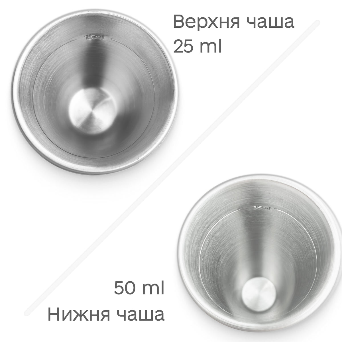 Джигер 25/50 мл сріблястий