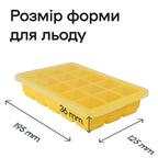Форма для льда 15 кубиков 3,3 см желтая