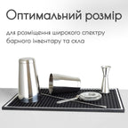Килимок барний 45×30 см чорний з білою рамкою