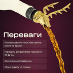 Гейзер в форме оленя золотой