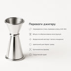 Джигер 20/40 мл сріблястий