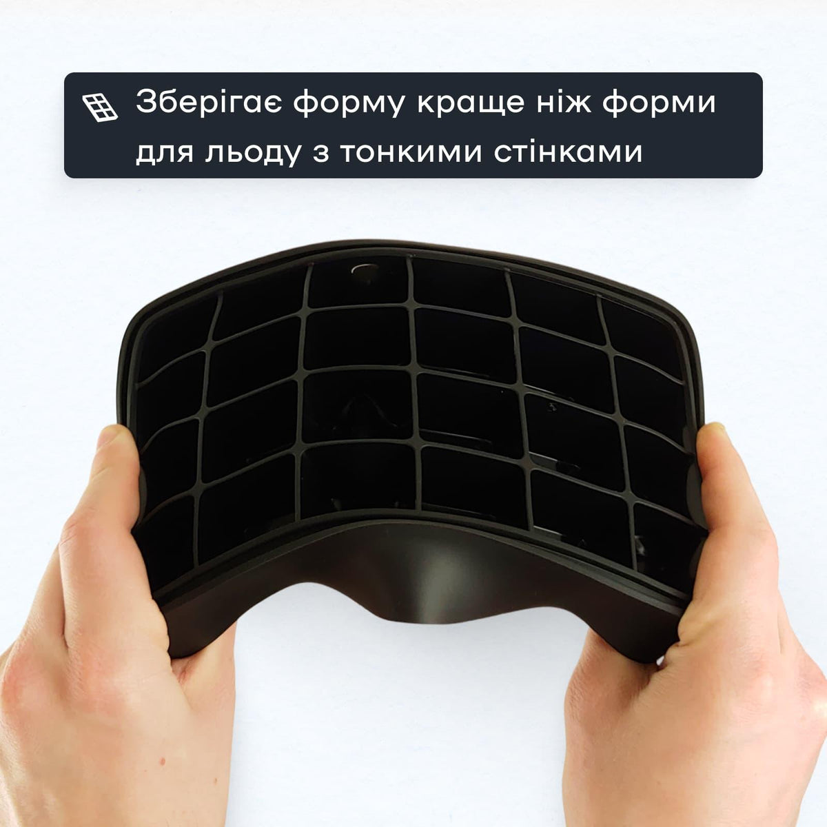 Форма для льоду 24 комірки 3,2 × 2,7 см чорна