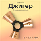 Джигер тристоронній 1/2 × 3/4 × 1 oz мідний