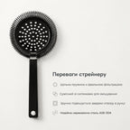 Стрейнер хоторн занурювальний чорний