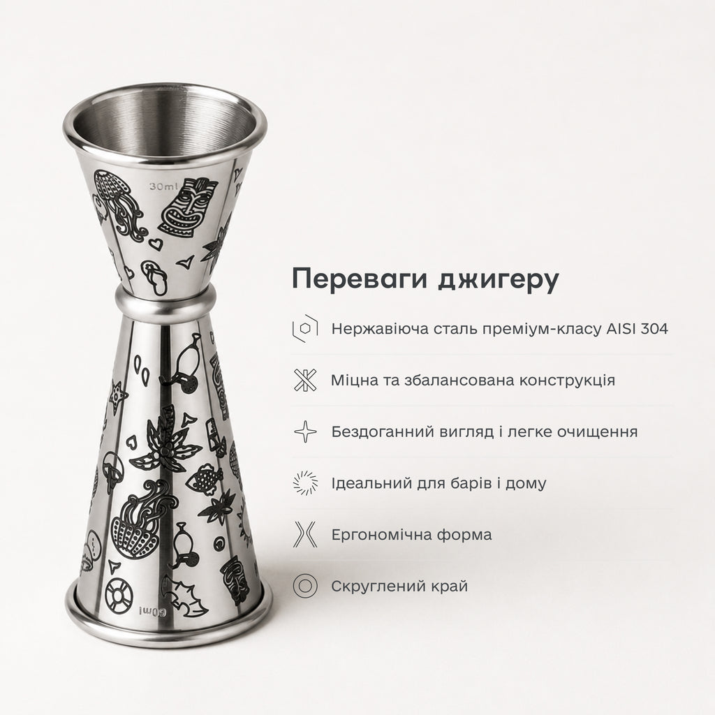 Джиггер Тики 30/60 мл серебристый