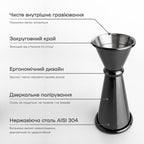 Джигер 20/40 мл чорний