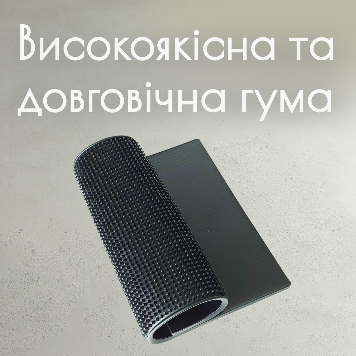 Коврик барный 45×30 см черный