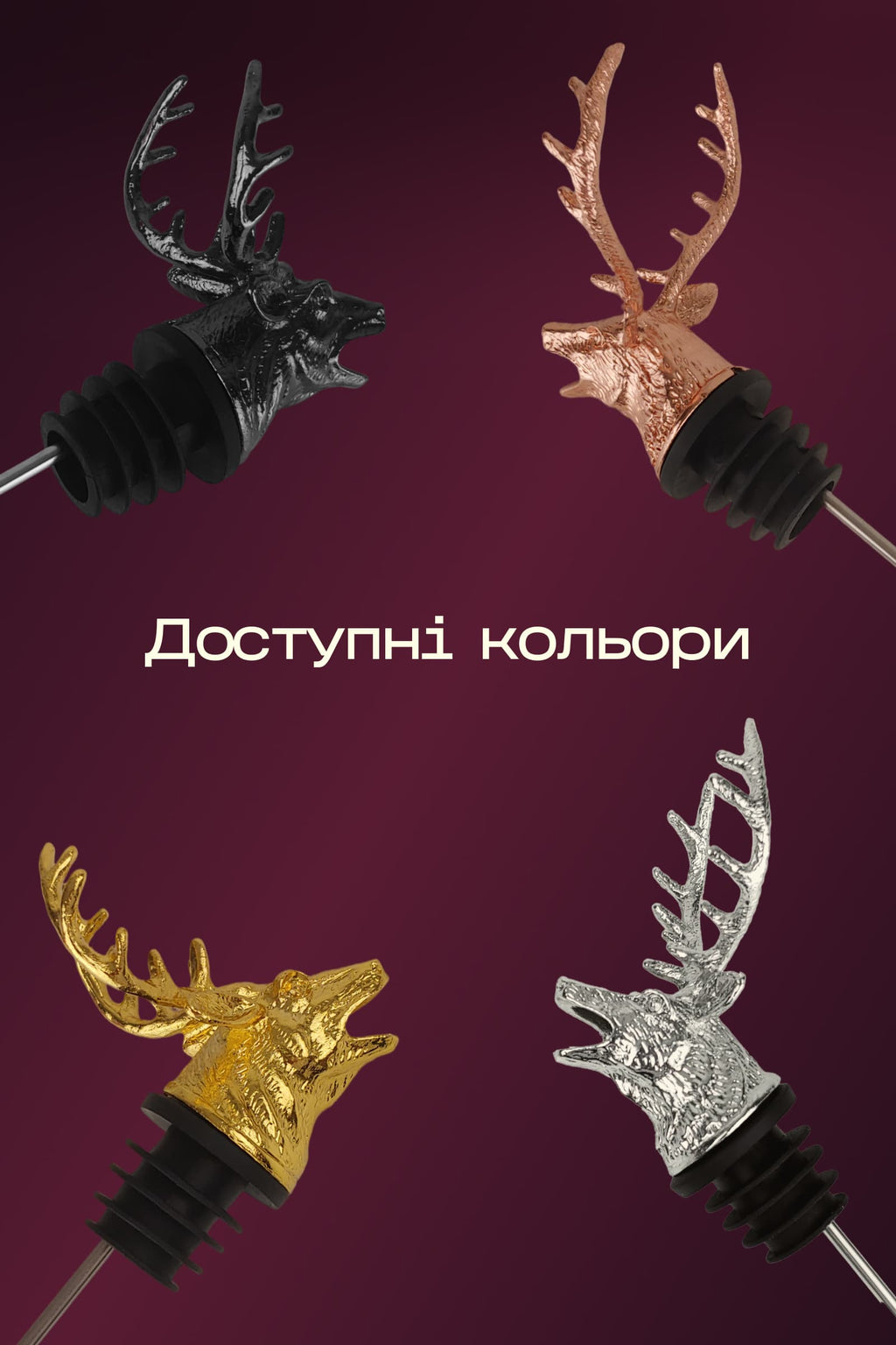Гейзер в форме оленя золотой