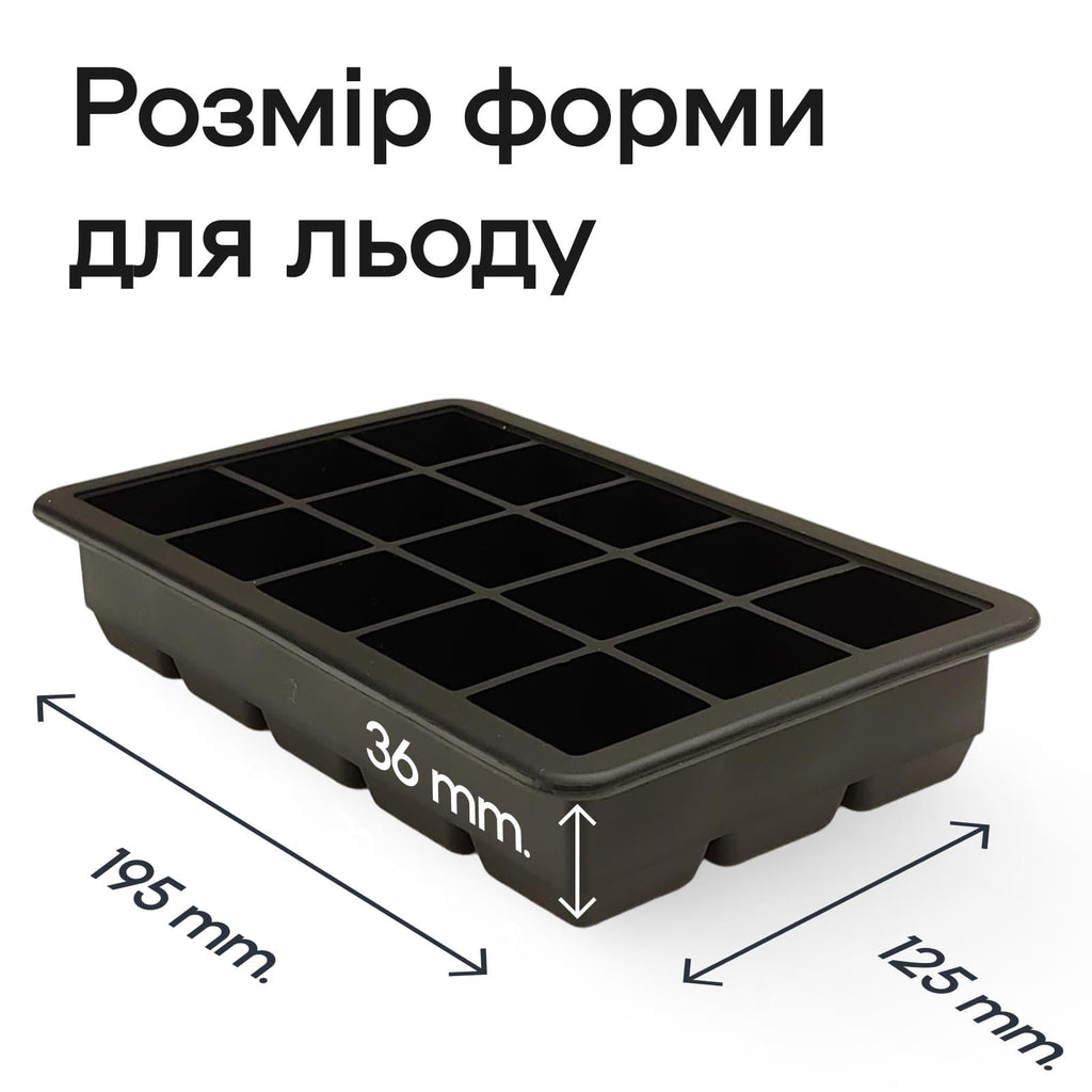Форма для льда 15 кубиков 3,3 см черная