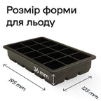 Форма для льда 15 кубиков 3,3 см черная