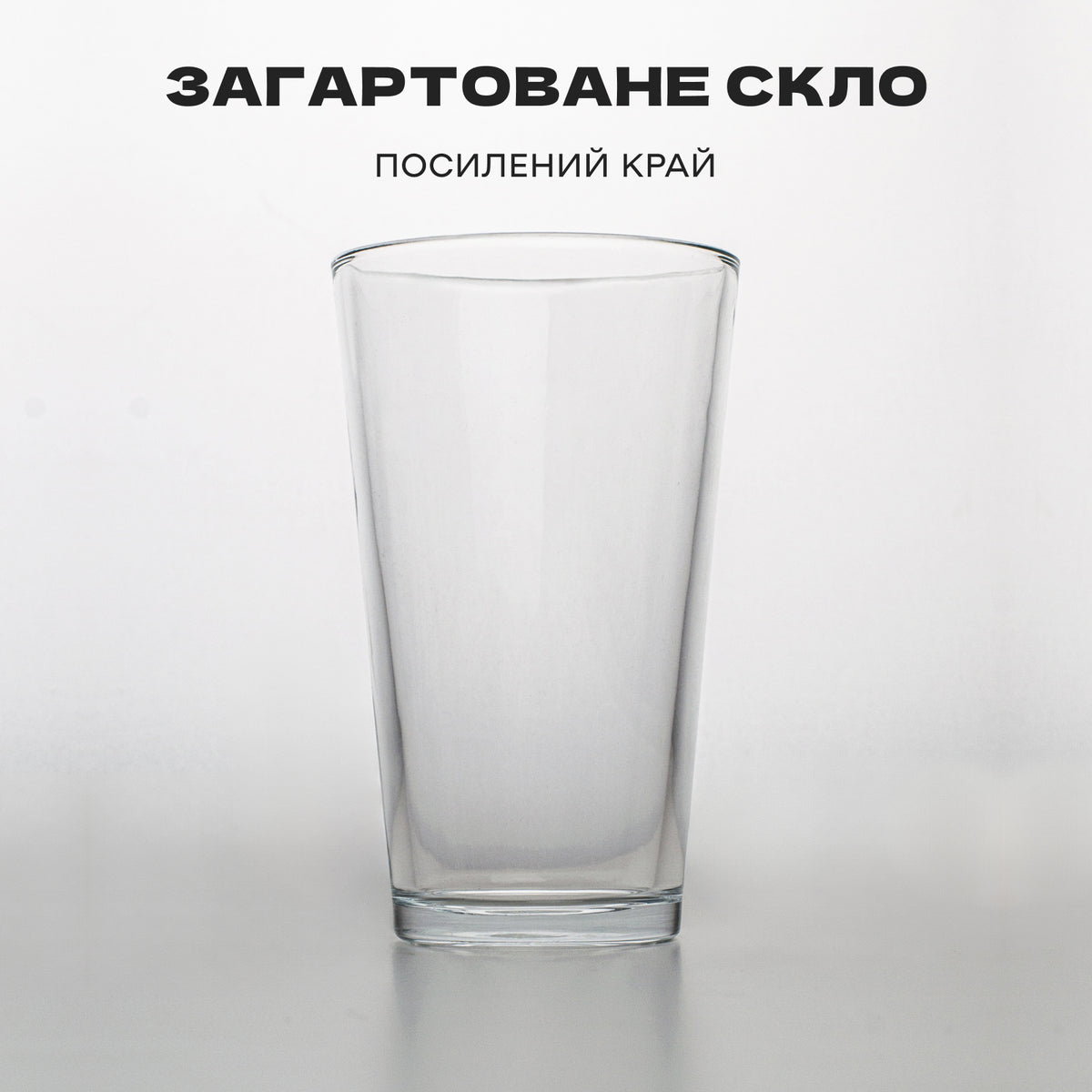 Шейкер Бостон Череп 750+480 мл зелений