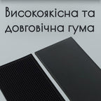 Килимок барний 30×15 см чорний