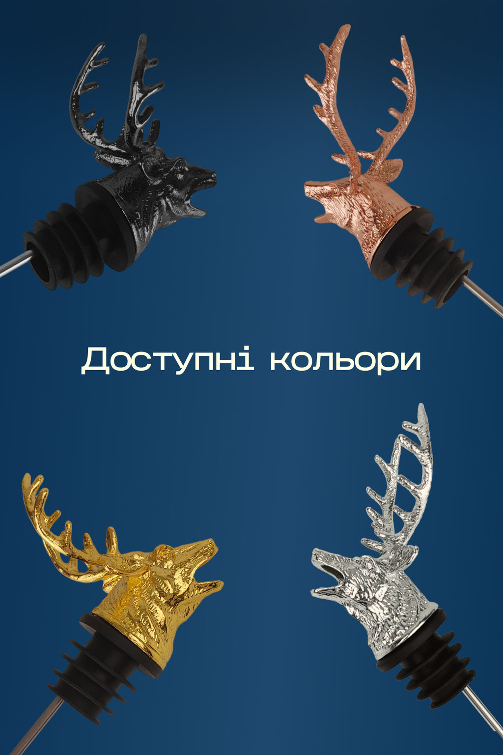 Гейзер в форме оленя серебристый