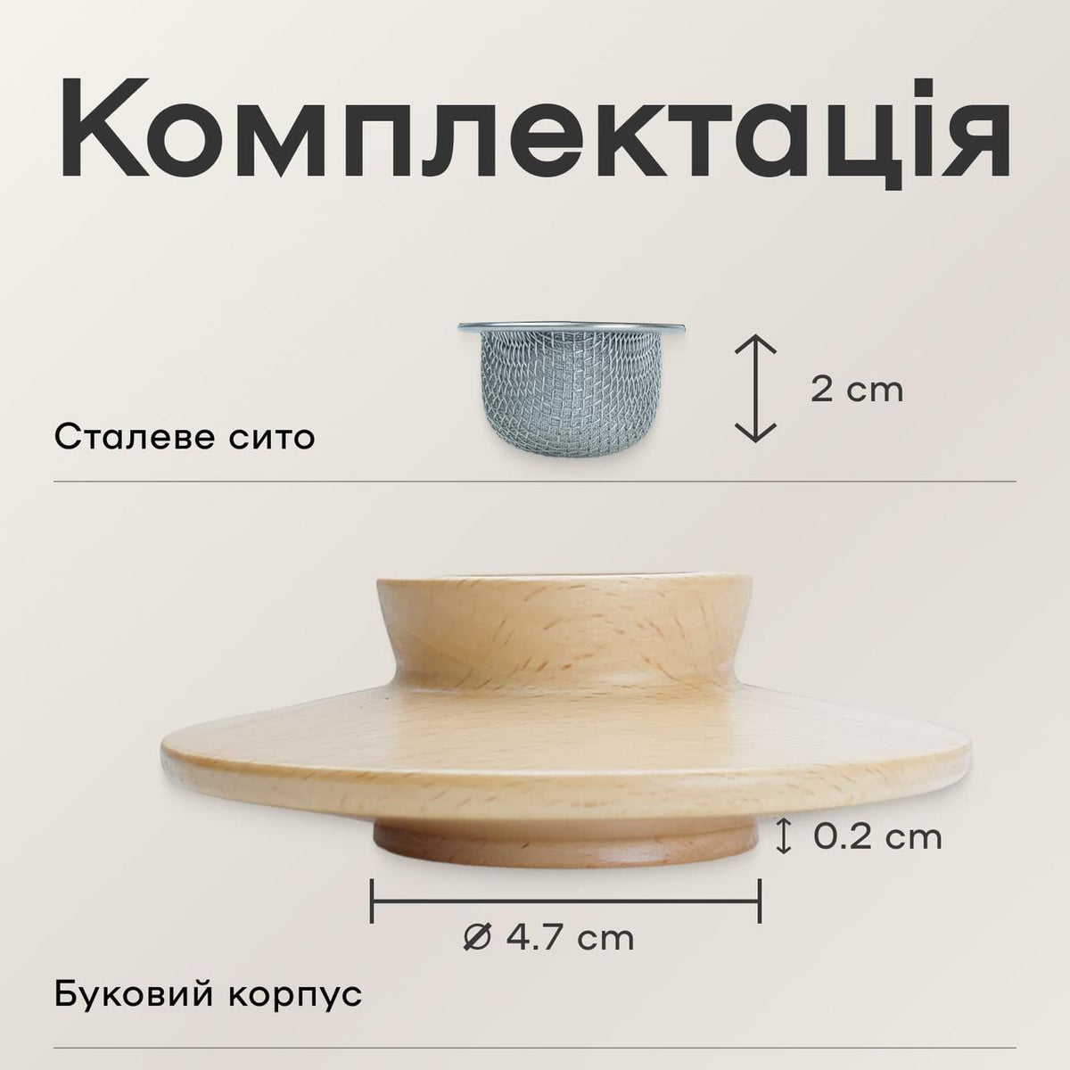 Коптильня Smoke Up буковая